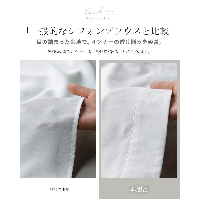 シャツ ぽわん袖 レディース 長袖 ブラウス トップス シワになりにくい 軽い 型崩れしにくい 体型カバー 前開き ノーカラー 比翼仕立て ラグラン 大きいサイズ | HUG.U | 17