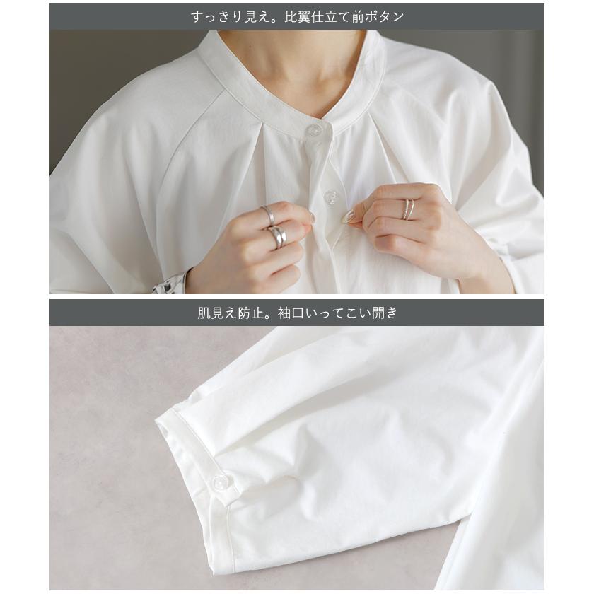 シャツ ぽわん袖 レディース 長袖 ブラウス トップス シワになりにくい 軽い 型崩れしにくい 体型カバー 前開き ノーカラー 比翼仕立て ラグラン 大きいサイズ | HUG.U | 20