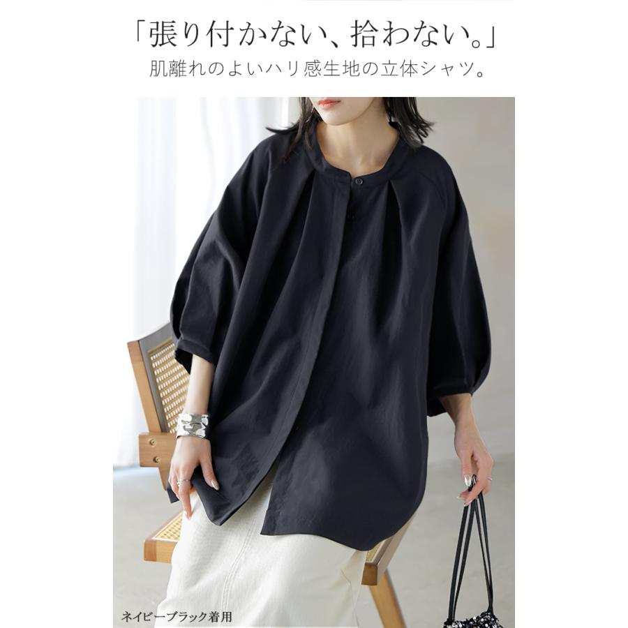 シャツ ぽわん袖 レディース 長袖 ブラウス トップス シワになりにくい 軽い 型崩れしにくい 体型カバー 前開き ノーカラー 比翼仕立て ラグラン 大きいサイズ | HUG.U | 06