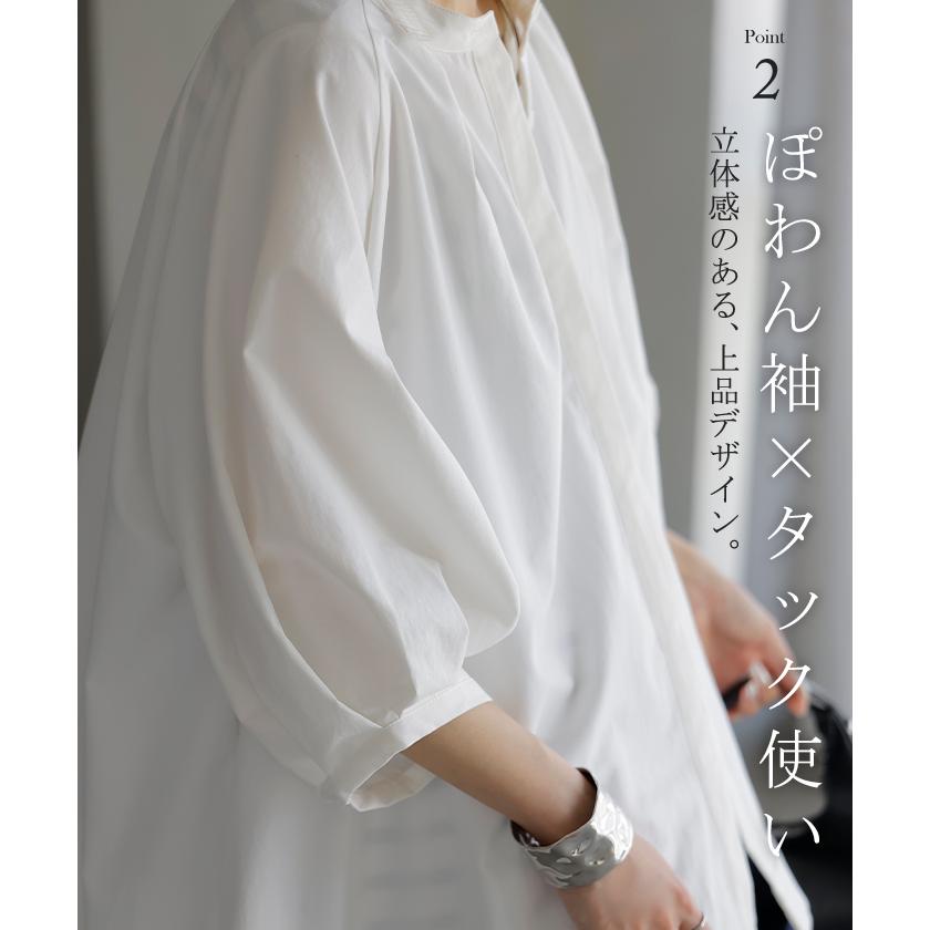 シャツ ぽわん袖 レディース 長袖 ブラウス トップス シワになりにくい 軽い 型崩れしにくい 体型カバー 前開き ノーカラー 比翼仕立て ラグラン 大きいサイズ | HUG.U | 12