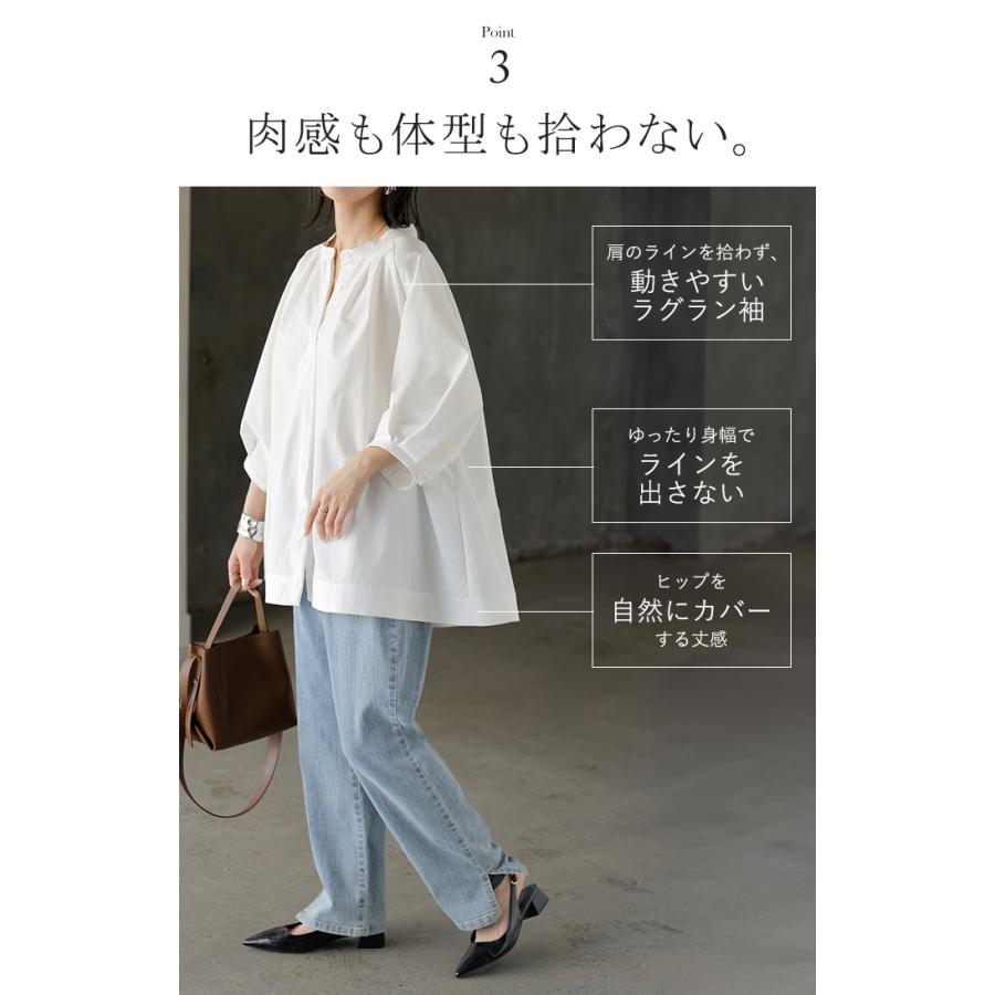 シャツ ぽわん袖 レディース 長袖 ブラウス トップス シワになりにくい 軽い 型崩れしにくい 体型カバー 前開き ノーカラー 比翼仕立て ラグラン 大きいサイズ | HUG.U | 13
