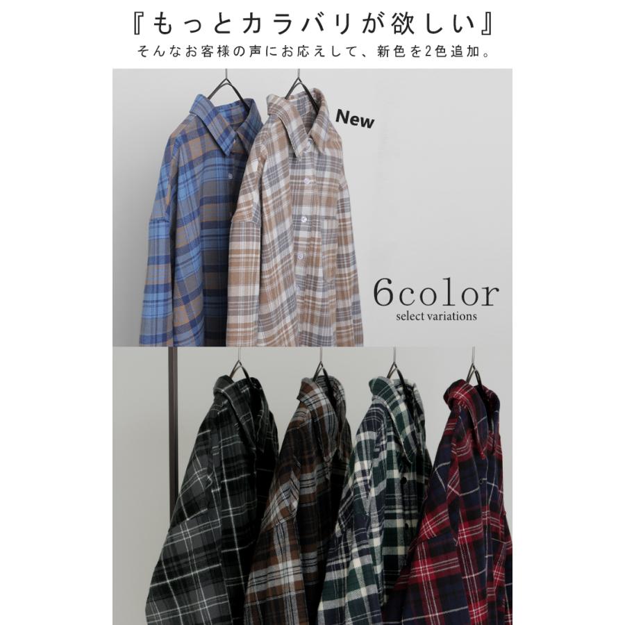 シャツ 綿100％ ネルシャツ チェック レディース ブラウス トップス ロング ロングシャツ チュニック 長袖 総柄 羽織 ライトアウター | HUG.U | 12