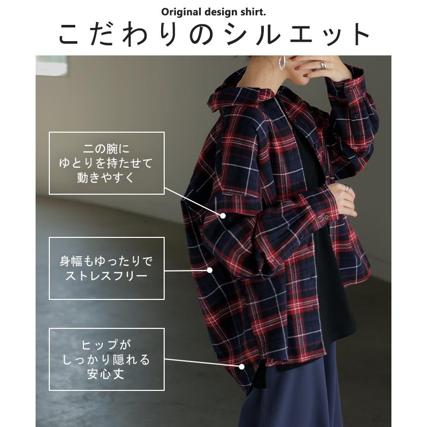 シャツ 綿100％ ネルシャツ チェック レディース ブラウス トップス ロング ロングシャツ チュニック 長袖 総柄 羽織 ライトアウター | HUG.U | 13