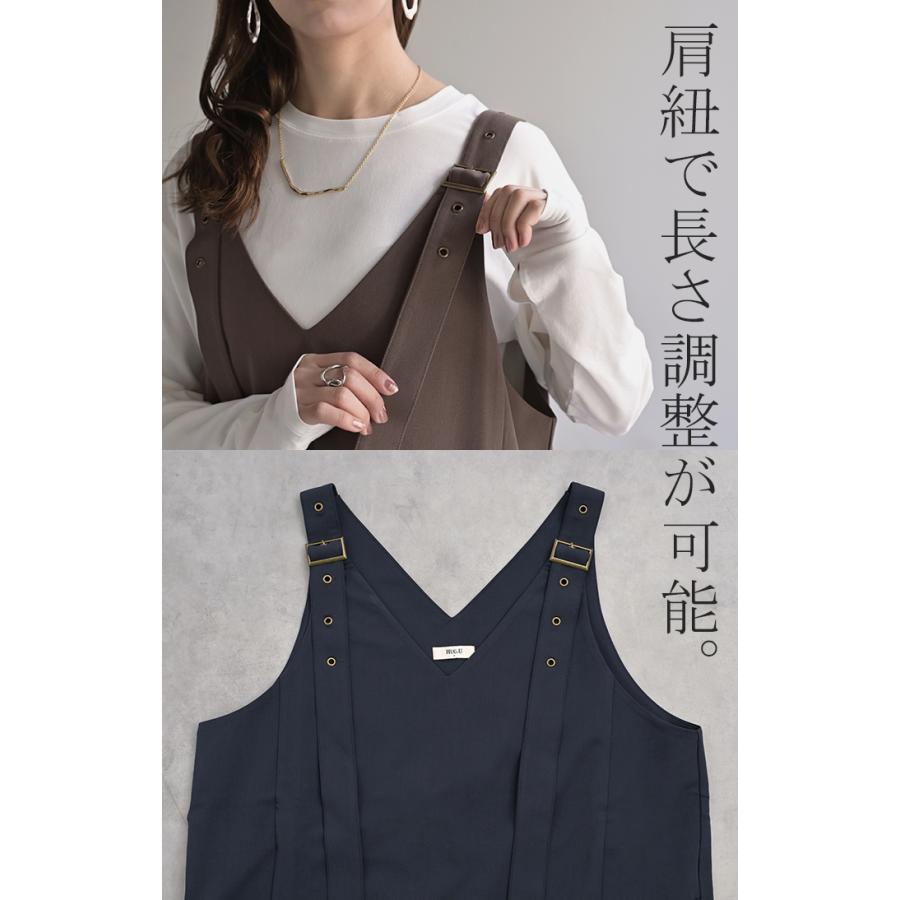 ワンピース ジャンパースカート サロペット イージーケア ウォッシャブル Aライン スカート レディース ロング ロングワンピース シワになりにくい Vネック | HUG.U | 17