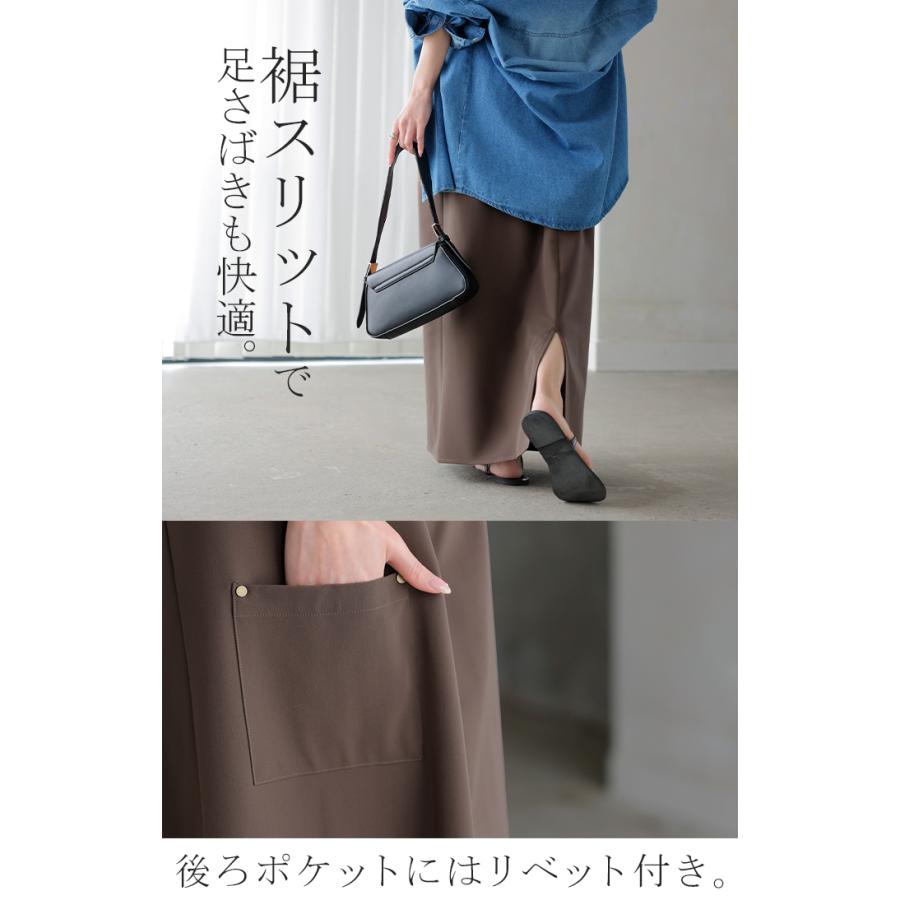 ワンピース ジャンパースカート サロペット イージーケア ウォッシャブル Aライン スカート レディース ロング ロングワンピース シワになりにくい Vネック | HUG.U | 18