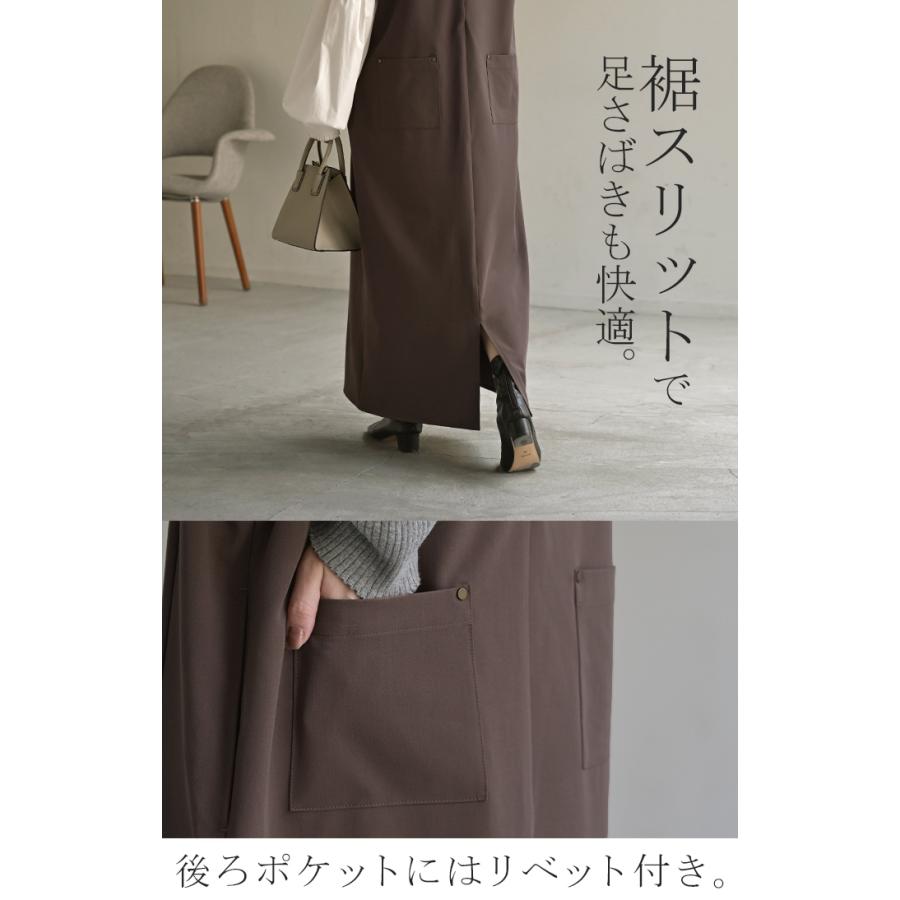 ワンピース ジャンパースカート サロペット イージーケア ウォッシャブル Aライン スカート レディース ロング ロングワンピース シワになりにくい Vネック | HUG.U | 18