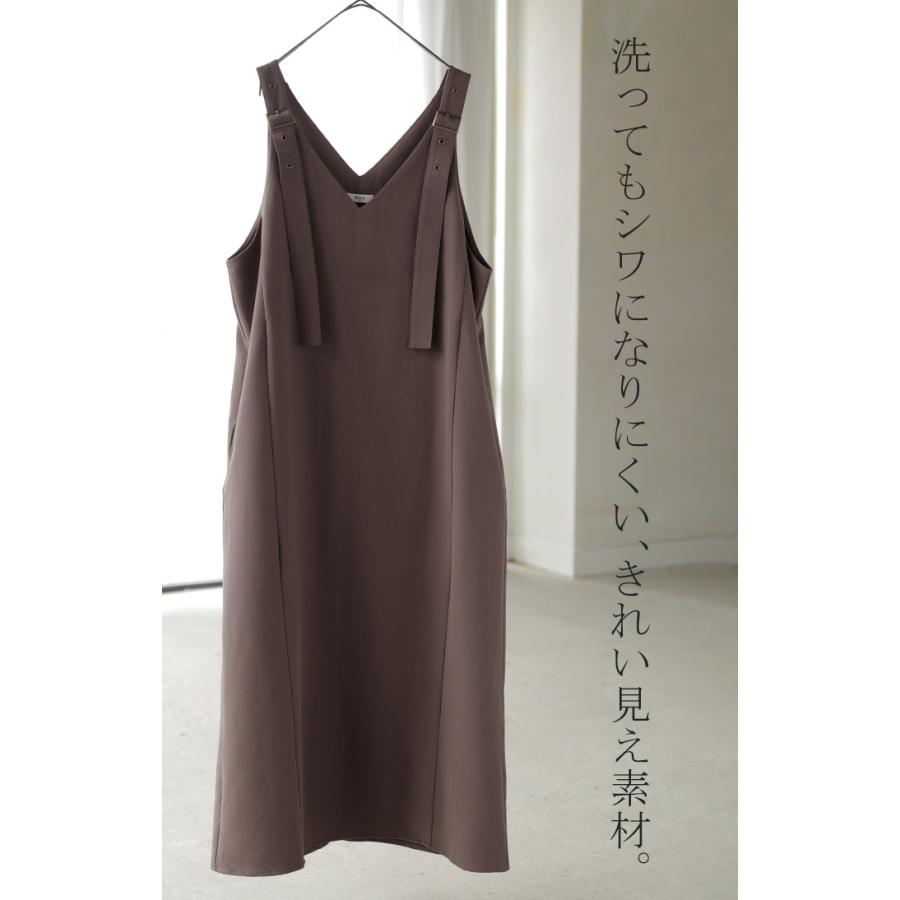 ワンピース ジャンパースカート サロペット イージーケア ウォッシャブル Aライン スカート レディース ロング ロングワンピース シワになりにくい Vネック | HUG.U | 21