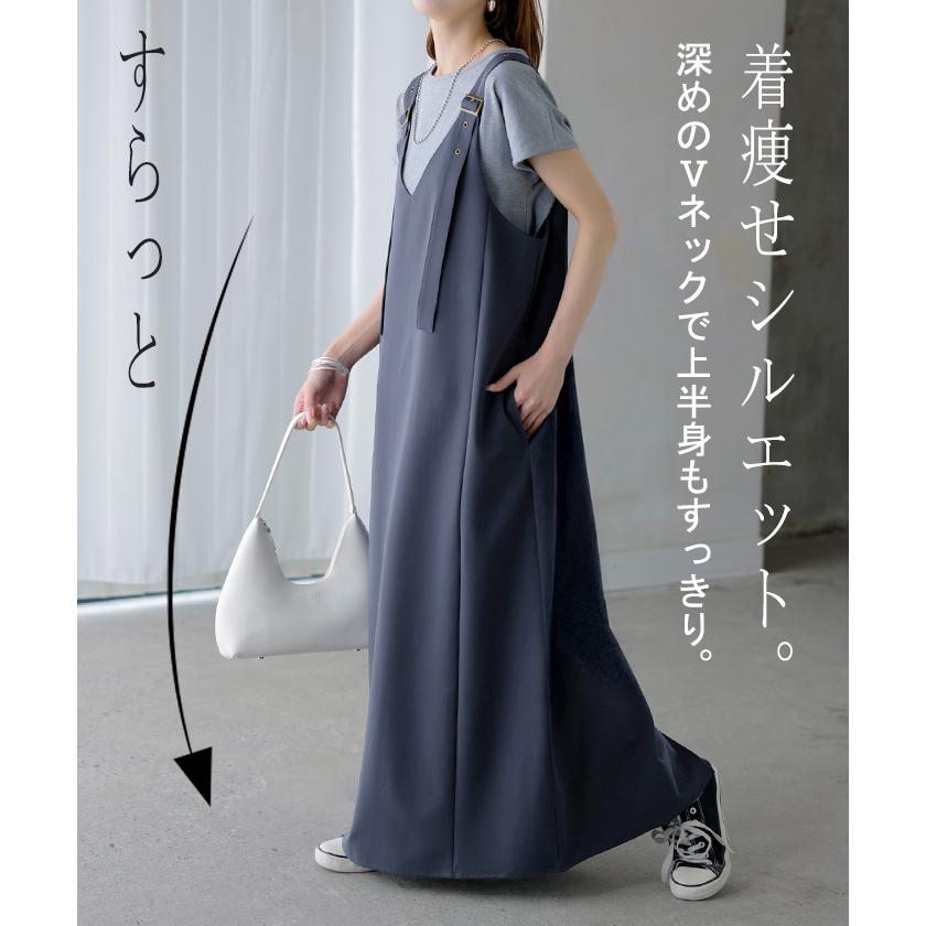 ワンピース ジャンパースカート サロペット イージーケア ウォッシャブル Aライン スカート レディース ロング ロングワンピース シワになりにくい Vネック | HUG.U | 06