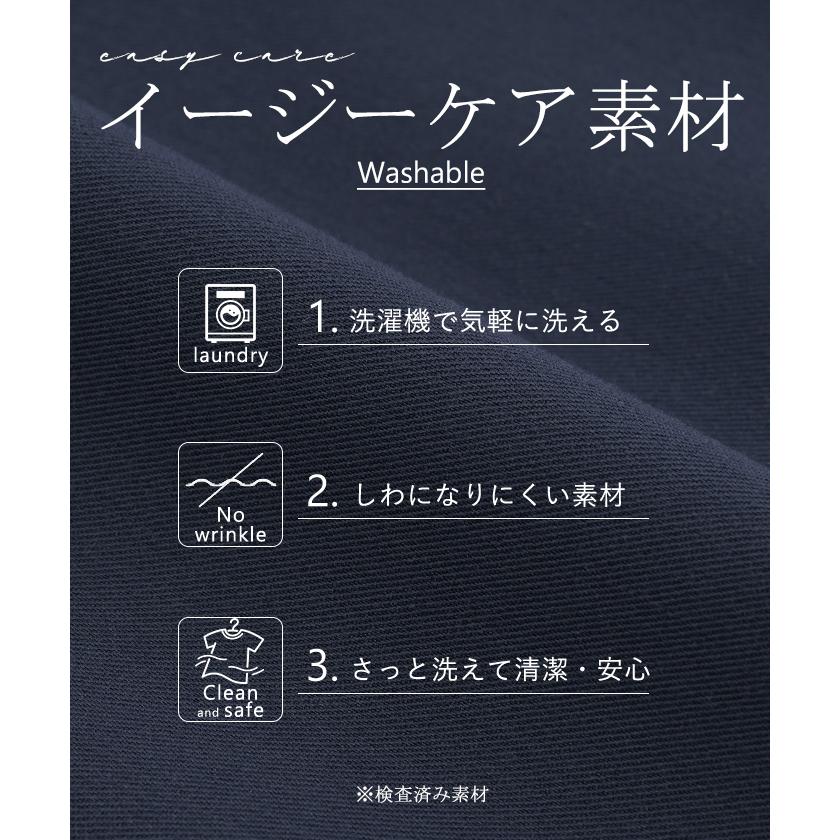 ワンピース ジャンパースカート サロペット イージーケア ウォッシャブル Aライン スカート レディース ロング ロングワンピース シワになりにくい Vネック | HUG.U | 08