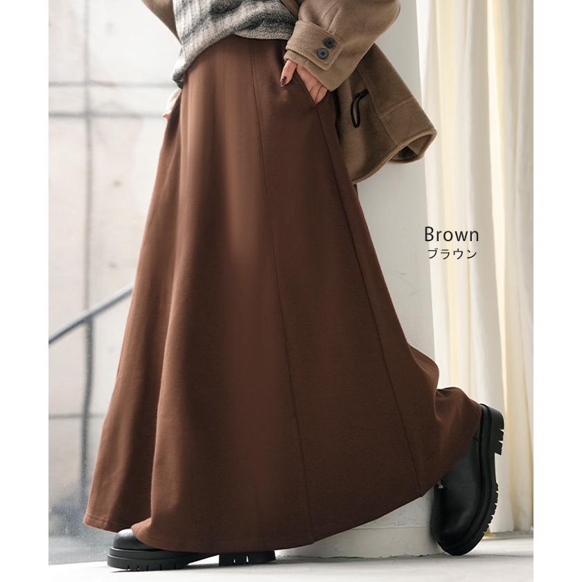 スカート ロング 特暖 裏シャギー レディース スウェット 裏起毛 ロングスカート ボトムス ボトム フレア フレアスカート マキシ マキシスカート | HUG.U | 13