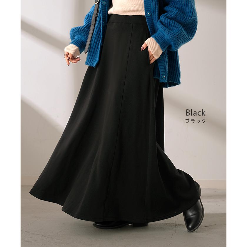 スカート ロング 特暖 裏シャギー レディース スウェット 裏起毛 ロングスカート ボトムス ボトム フレア フレアスカート マキシ マキシスカート | HUG.U | 15
