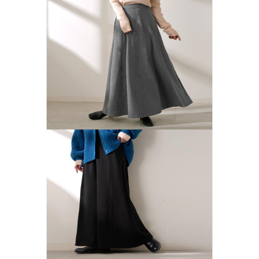 スカート ロング 特暖 裏シャギー レディース スウェット 裏起毛 ロングスカート ボトムス ボトム フレア フレアスカート マキシ マキシスカート | HUG.U | 17