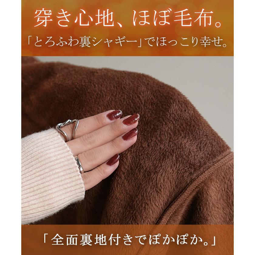 スカート ロング 特暖 裏シャギー レディース スウェット 裏起毛 ロングスカート ボトムス ボトム フレア フレアスカート マキシ マキシスカート | HUG.U | 05