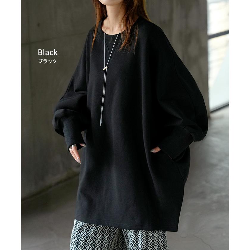 HUG.U スウェット 特暖 裏シャギー レディース トップス ロング