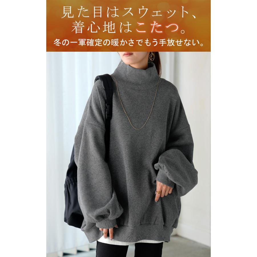 スウェット 特暖 裏シャギー タートルネック レディース トップス ロング 裏起毛 プルオーバー ハイネック 長袖 ボリュームスリーブ | HUG.U | 05