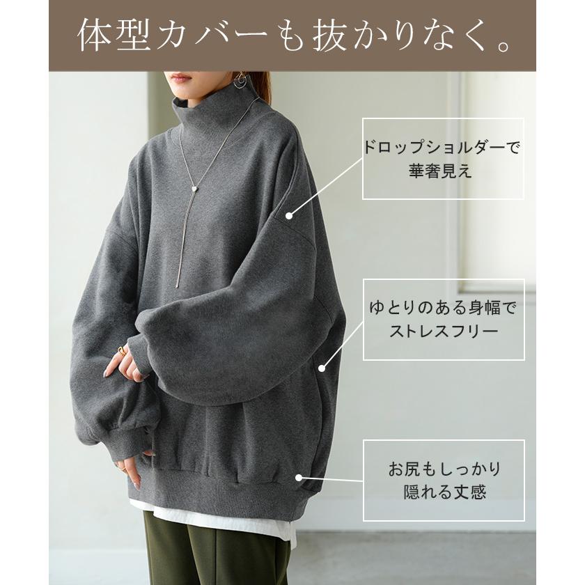 スウェット 特暖 裏シャギー タートルネック レディース トップス ロング 裏起毛 プルオーバー ハイネック 長袖 ボリュームスリーブ | HUG.U | 10