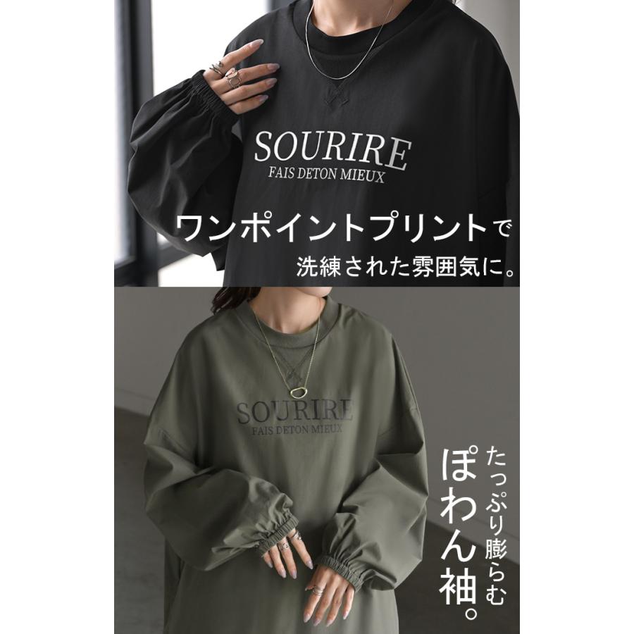 トップス プルオーバー ナイロン ロゴ レディース 長袖 プリント 軽量 ナイロンプルオーバー カットソー ロング チュニック ビッグ | HUG.U | 15