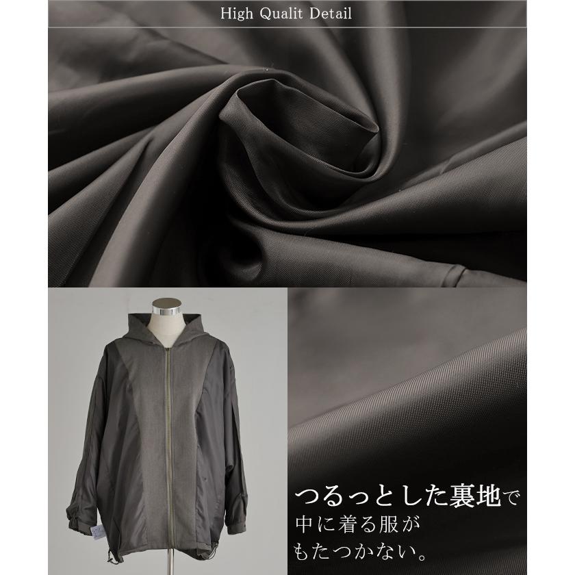 ジャケット ロング ドルマン レディース アウター トップス オーバー お尻が隠れる ジャンパー コート 無地 長袖 Vネック ライトアウター | HUG.U | 21