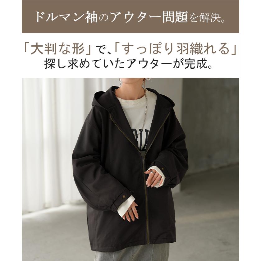 HUG.U（ハグユー） ジャケット ロング ドルマン レディース アウター