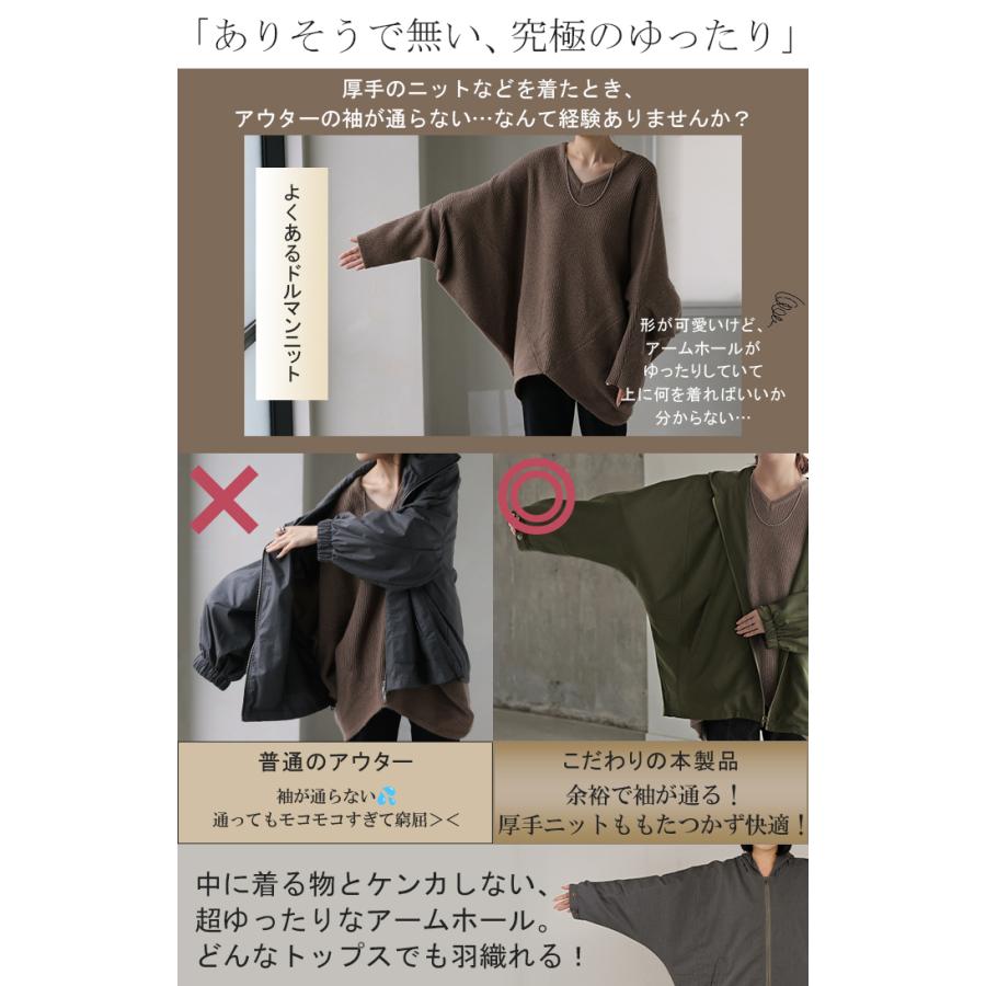 ジャケット ロング ドルマン レディース アウター トップス オーバー お尻が隠れる ジャンパー コート 無地 長袖 Vネック ライトアウター | HUG.U | 06