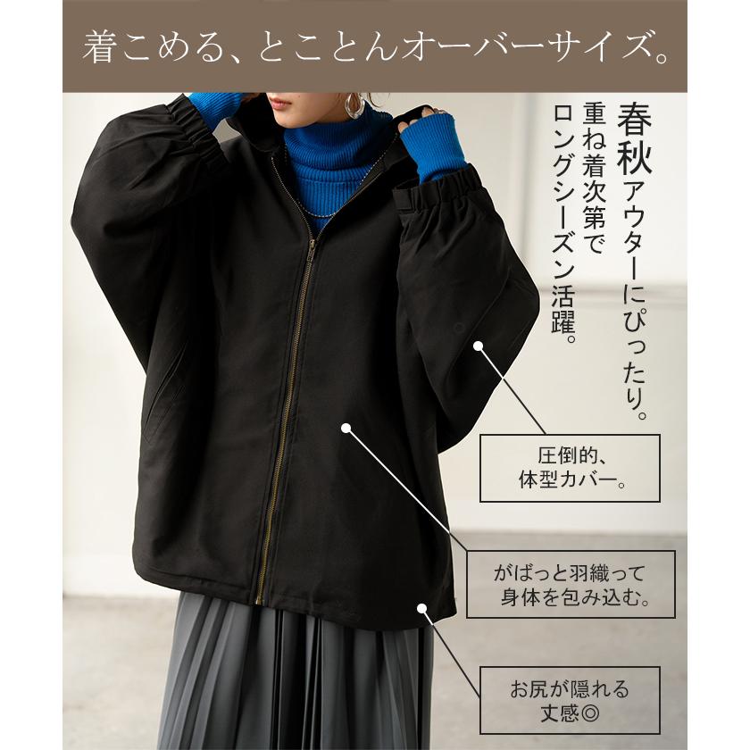 ジャケット ロング ドルマン レディース アウター トップス オーバー お尻が隠れる ジャンパー コート 無地 長袖 Vネック ライトアウター | HUG.U | 09