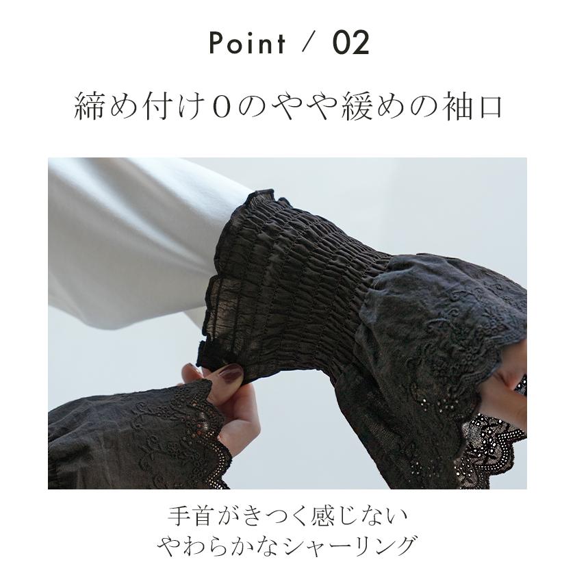 つけ袖 レース 綿100 レディース フリル 刺繍 レイヤード ブラウス 重ね 付け袖 肌隠し シャーリングゴム 軽量 ストレッチ フレア袖 ベル袖 刺繍レース | HUG.U | 11