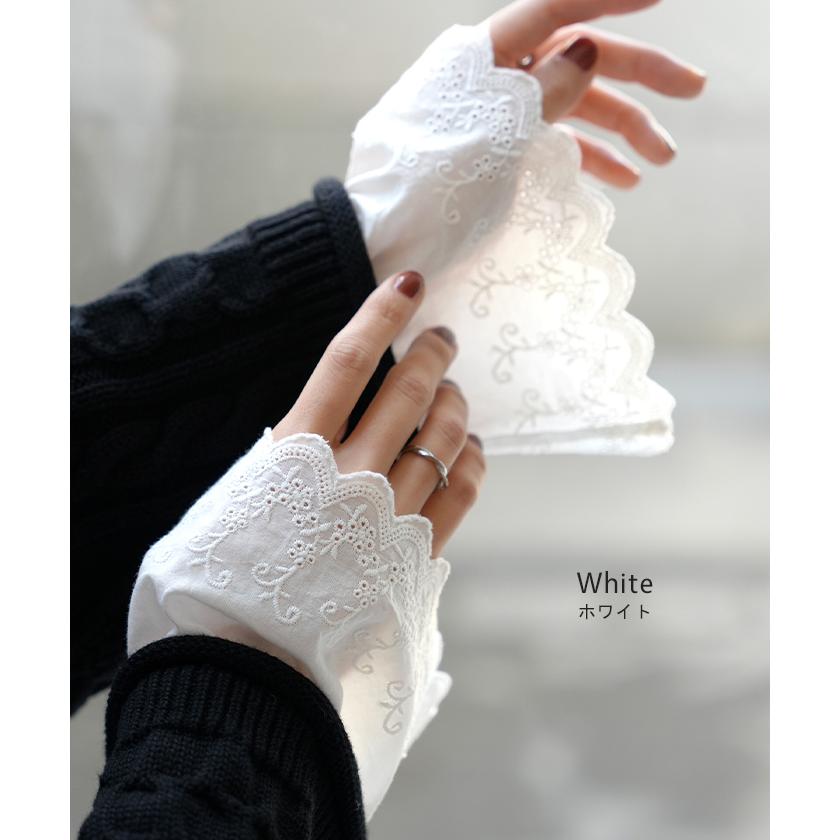 つけ袖 レース 綿100 レディース フリル 刺繍 レイヤード ブラウス 重ね 付け袖 肌隠し シャーリングゴム 軽量 ストレッチ フレア袖 ベル袖 刺繍レース | HUG.U | 14