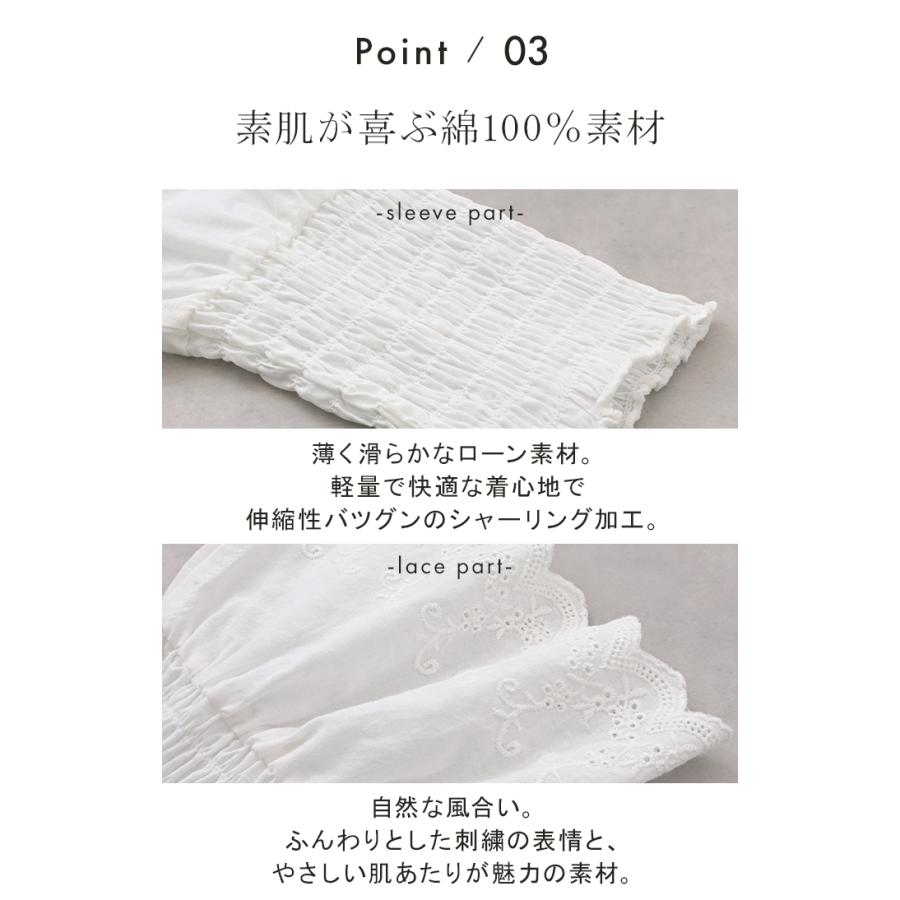 つけ袖 レース 綿100 レディース フリル 刺繍 レイヤード ブラウス 重ね 付け袖 肌隠し シャーリングゴム 軽量 ストレッチ フレア袖 ベル袖 刺繍レース | HUG.U | 16