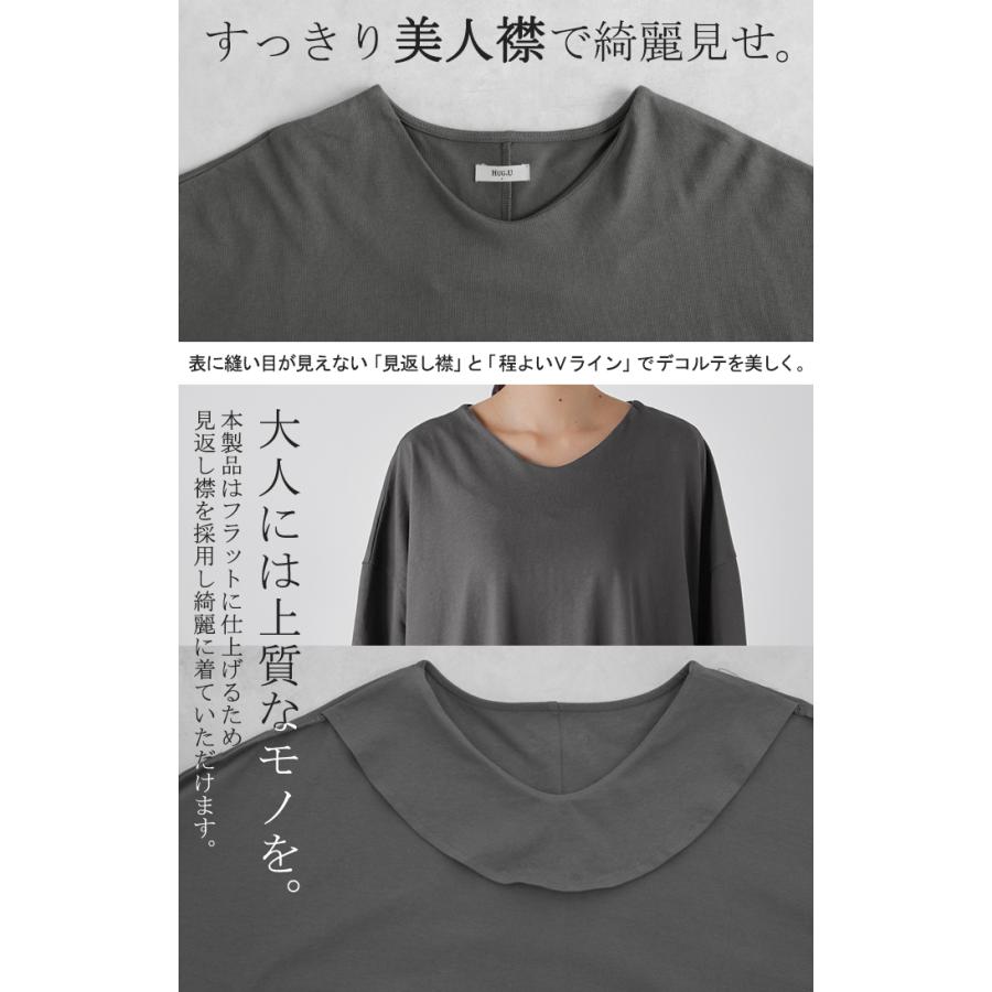 トップス 綿100％ レイヤード ワンピース Vネック レディース チュニック ワンピ ロング 長袖 ロンT サイドスリット | HUG.U | 18