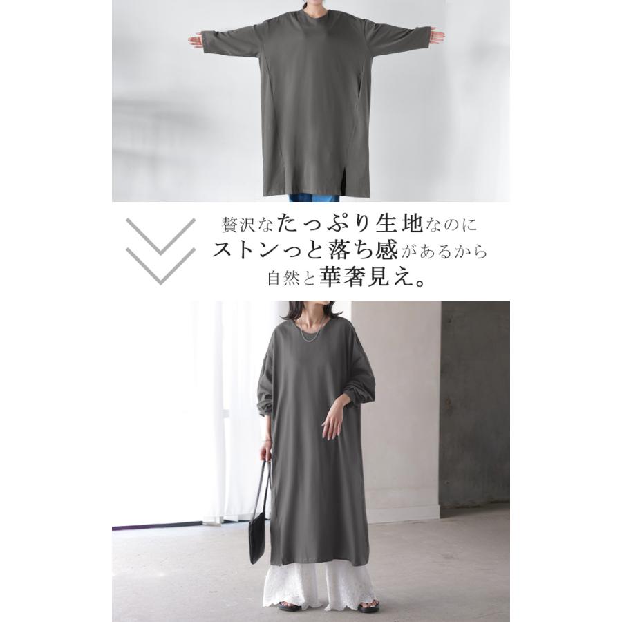 トップス 綿100％ レイヤード ワンピース Vネック レディース チュニック ワンピ ロング 長袖 ロンT サイドスリット | HUG.U | 20
