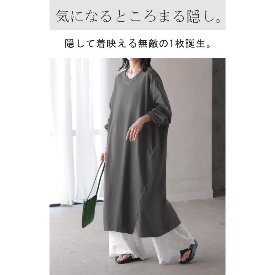 トップス 綿100％ レイヤード ワンピース Vネック レディース チュニック ワンピ ロング 長袖 ロンT サイドスリット | HUG.U | 04