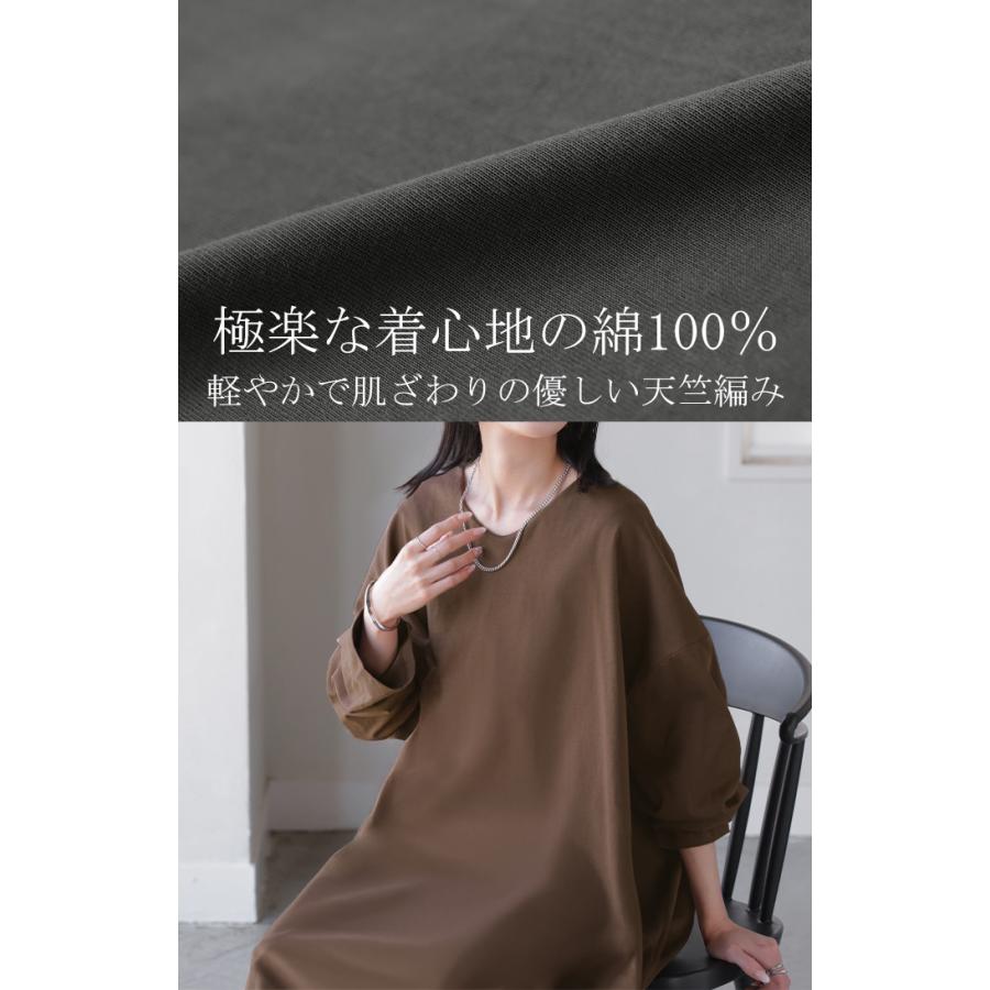 トップス 綿100％ レイヤード ワンピース Vネック レディース チュニック ワンピ ロング 長袖 ロンT サイドスリット | HUG.U | 05