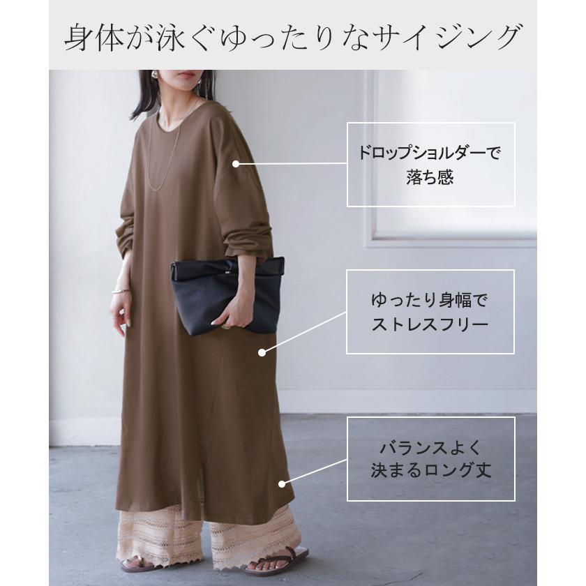 トップス 綿100％ レイヤード ワンピース Vネック レディース チュニック ワンピ ロング 長袖 ロンT サイドスリット | HUG.U | 11
