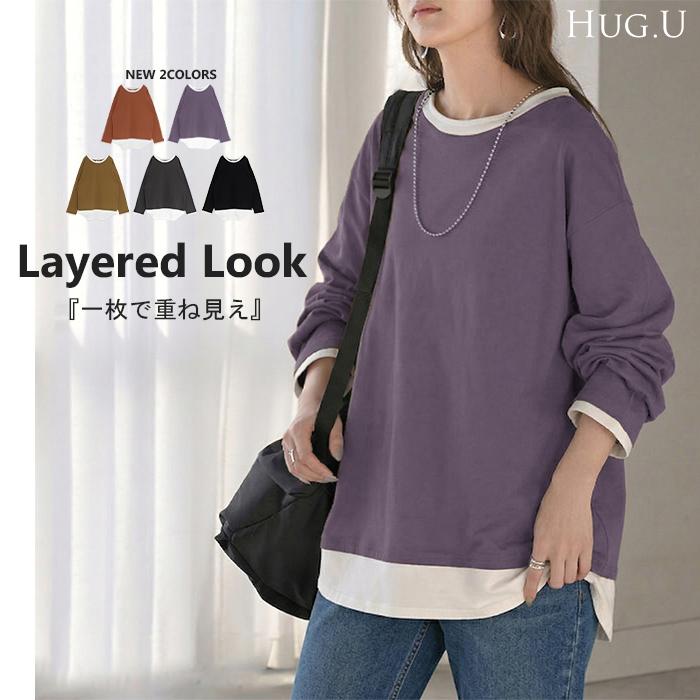 ロンT レイヤード 風 綿100 レディース Tシャツ トップス 長袖 カットソー ロング ティーシャツ チュニック ビッグ クルーネック 長い ドルマン | HUG.U