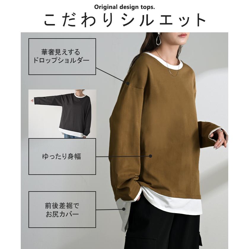 ロンT レイヤード 風 綿100 レディース Tシャツ トップス 長袖 カットソー ロング ティーシャツ チュニック ビッグ クルーネック 長い ドルマン | HUG.U | 15