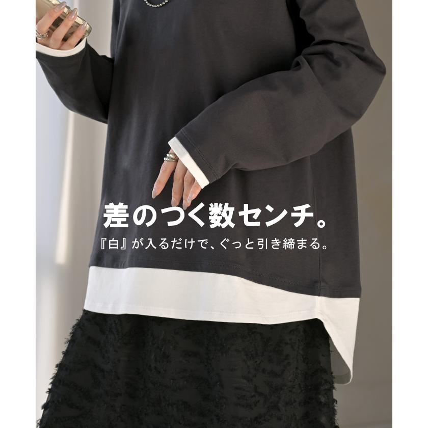 ロンT レイヤード 風 綿100 レディース Tシャツ トップス 長袖 カットソー ロング ティーシャツ チュニック ビッグ クルーネック 長い ドルマン | HUG.U | 19