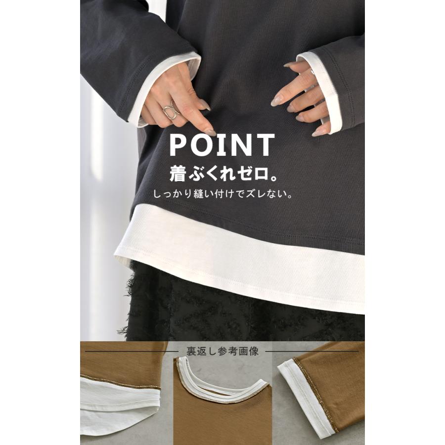 ロンT レイヤード 風 綿100 レディース Tシャツ トップス 長袖 カットソー ロング ティーシャツ チュニック ビッグ クルーネック 長い ドルマン | HUG.U | 08