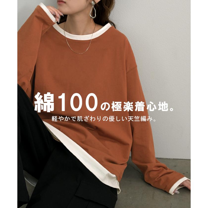 ロンT レイヤード 風 綿100 レディース Tシャツ トップス 長袖 カットソー ロング ティーシャツ チュニック ビッグ クルーネック 長い ドルマン | HUG.U | 11