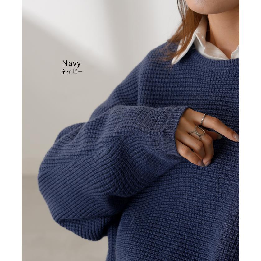 ニット ワッフル プルオーバー レディース トップス セーター ロング オーバー バルキー 長袖 クルーネック ボートネック リブ チュニック ドルマン ゆったり | HUG.U | 13