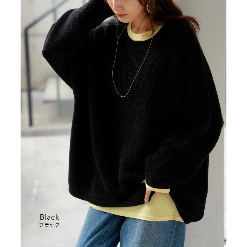 ニット ワッフル プルオーバー レディース トップス セーター ロング オーバー バルキー 長袖 クルーネック ボートネック リブ チュニック ドルマン ゆったり | HUG.U | 15