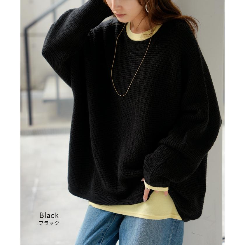 ニット ワッフル プルオーバー レディース トップス セーター ロング オーバー バルキー 長袖 クルーネック ボートネック リブ チュニック ドルマン ゆったり | HUG.U | 15