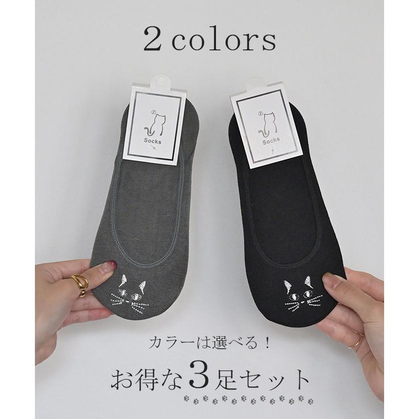 靴下 3点セット 猫 刺繍 脱げない ソックス レディース レディースソックス フットカバー パンプス ワンポイント ムレない シリコン滑り止め ストレッチ | HUG.U | 13