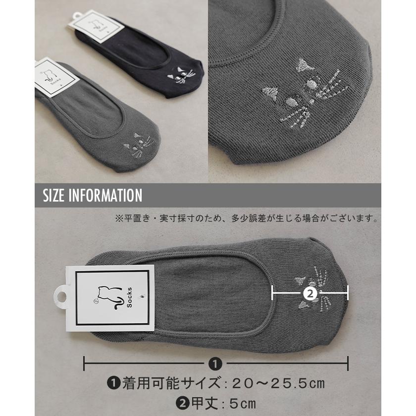 靴下 3点セット 猫 刺繍 脱げない ソックス レディース レディースソックス フットカバー パンプス ワンポイント ムレない シリコン滑り止め ストレッチ | HUG.U | 17