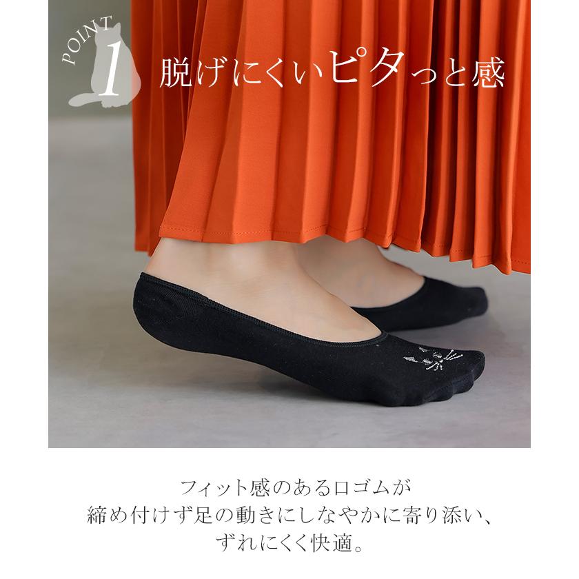 靴下 3点セット 猫 刺繍 脱げない ソックス レディース レディースソックス フットカバー パンプス ワンポイント ムレない シリコン滑り止め ストレッチ | HUG.U | 09