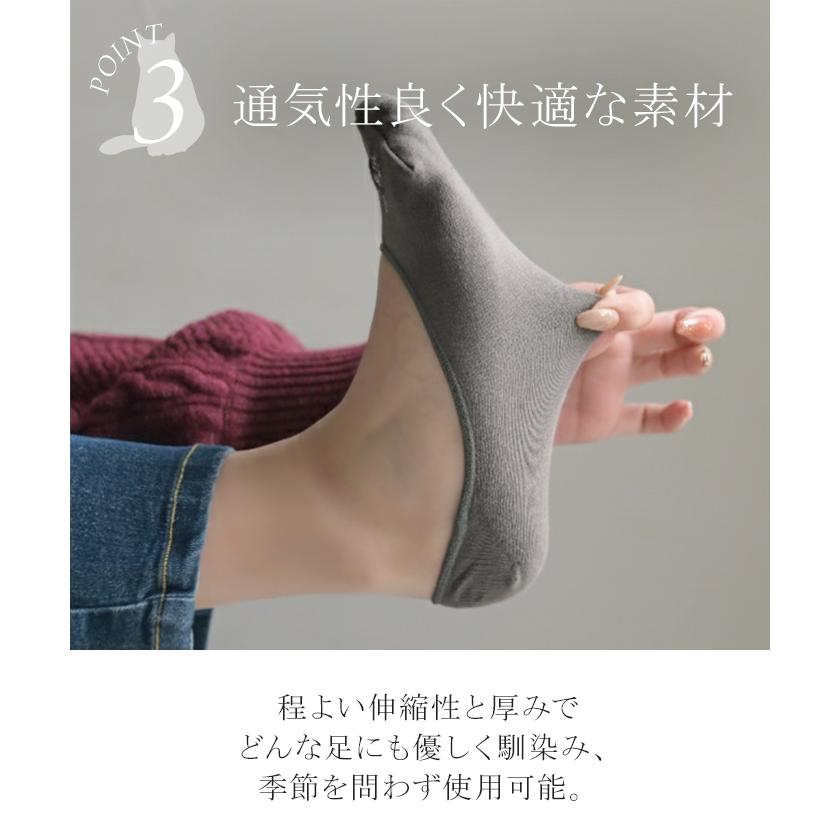 靴下 3点セット 猫 刺繍 脱げない ソックス レディース レディースソックス フットカバー パンプス ワンポイント ムレない シリコン滑り止め ストレッチ | HUG.U | 11