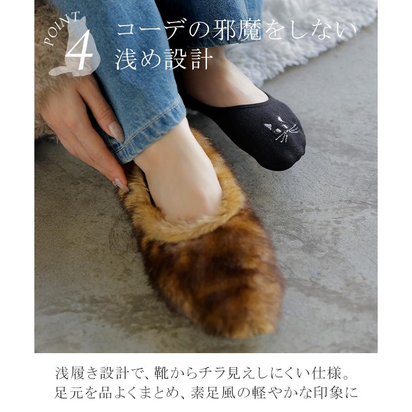 靴下 3点セット 猫 刺繍 脱げない ソックス レディース レディースソックス フットカバー パンプス ワンポイント ムレない シリコン滑り止め ストレッチ | HUG.U | 12