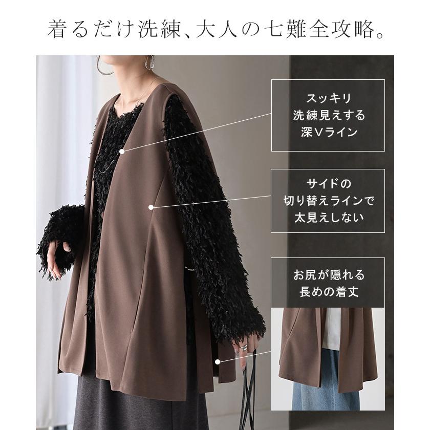 ジレ ロング 深V レディース トップス ベスト アウター ノーカラー Vネック ロングジレ ノースリーブ サイドベルト レイヤード ストレッチ | HUG.U | 12