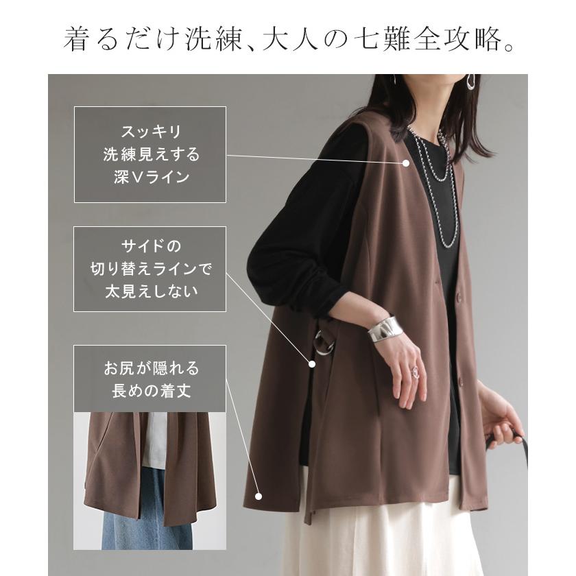HUG.U（ハグユー） ジレ ロング 深V レディース トップス ベスト