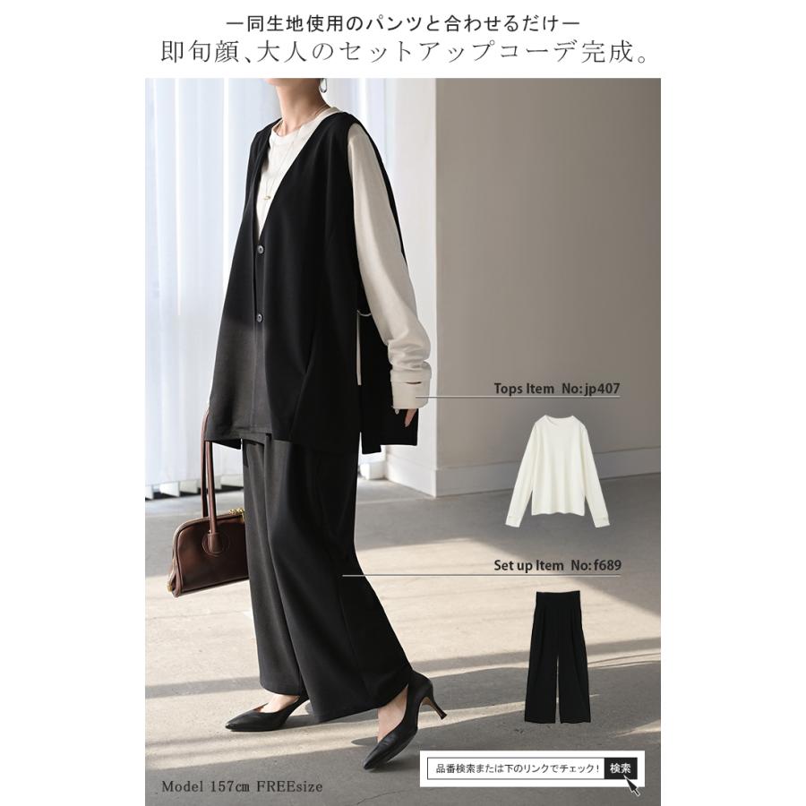 ジレ ロング 深V レディース トップス ベスト アウター ノーカラー Vネック ロングジレ ノースリーブ サイドベルト レイヤード ストレッチ | HUG.U | 21