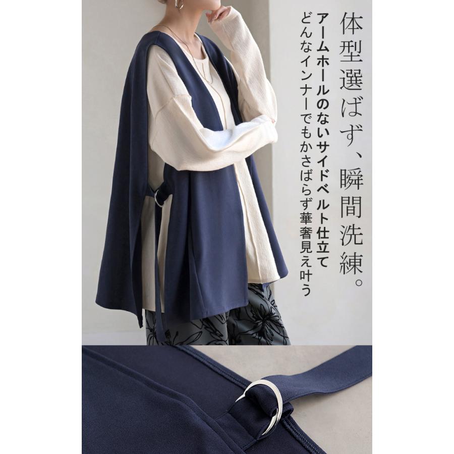 ジレ ロング 深V レディース トップス ベスト アウター ノーカラー Vネック ロングジレ ノースリーブ サイドベルト レイヤード ストレッチ | HUG.U | 06